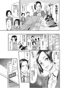 Monthly Vitaman 2017-11 [Digital]