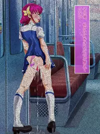 [Arion Canvas] JK Senshi-sama ni Haiboku! Okinuke BAD Morning2 (Smile Precure!)