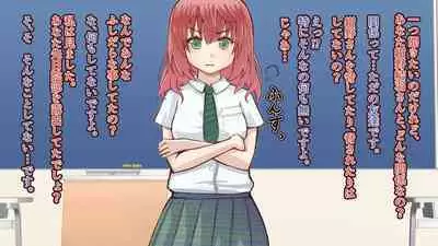 Kyousei Onanie Hen