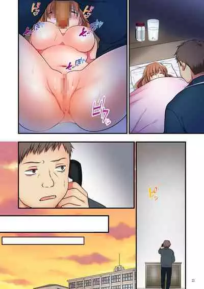 [Maritozzo] Ore o Uzagaru Tsurego no Shitsuke-kata -Father-con ni Ochiru Suimin Gakushuu-