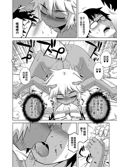 Elisa-sama Goyoujin!!