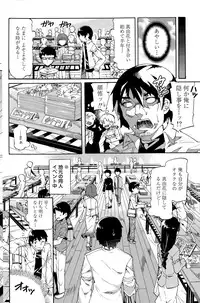 COMIC Penguin Club Sanzokuban 2015-07