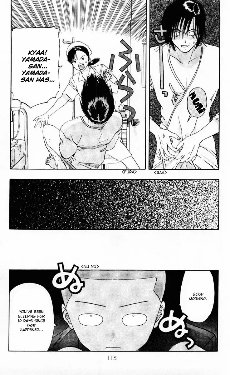 Akane-Chan Overdrive V02 - CH9