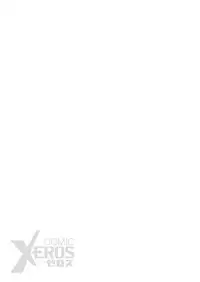 COMIC X-EROS #48 [Digital]