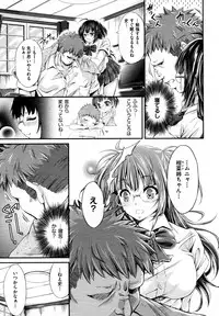 COMIC Aun 2013-08