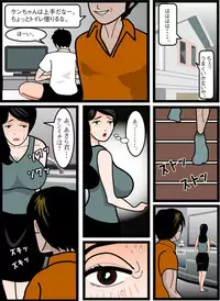 [Periscope] Haha wa Maso Akuma no Doukyuusei