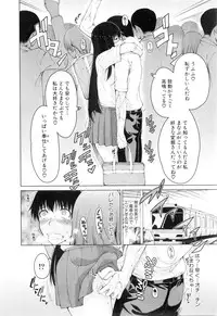 COMIC Mugen Tensei 2016-01
