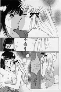 [Saki Kaori] Sweet & Bitter