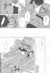 [Ao Hana (Aoi Remi)] No Game No Life (Full Metal Alchemist)