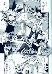 (C81) [Quartzshow (Hari)] Aurora 2 (Yu-Gi-Oh!)