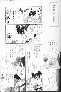 (C53) [CUT A DASH!!, Kanmido (Various)] Shuffle (Various)