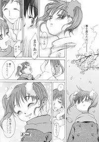 [KURO] Caramel Iro -Caramel Color-