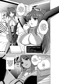 [Tiba-Santi] Dungeon Travelers - Tamaki no Himegoto | Her Secret 2 - Tamaki's Secret (ToHeart2 Dungeon Travelers) [English] {Mant} [Digital]