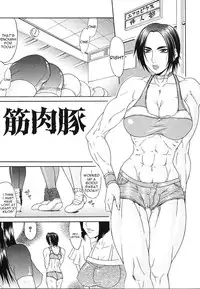 [Gura Nyuutou] Escape [English] [Yuribou]