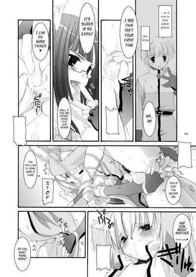 [Digital Lover (Nakajima Yuka)] DL-RO Soushuuhen 04 - DL-RO Perfect Collection No. 04 (Ragnarok Online) [Digital] [English]