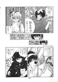 [Miyanishi Kazuaki] Watashi ga Koishita Otakky