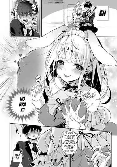 Amaama Koakuma | Sweet Sweet Little Devil
