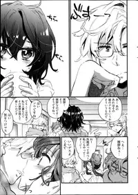 Young Comic 2013-04