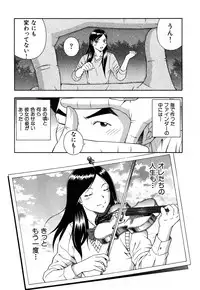 [Otonashi Kyousuke] Wakeari na Kanojo