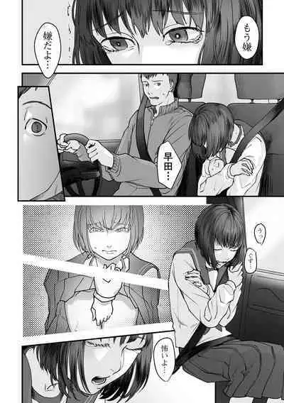 Hakuhyou no Kanojo-tachi