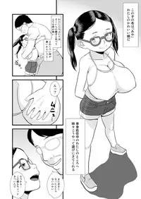 [Bin] Loli Kyonyuu no Usui Hon [Digital]