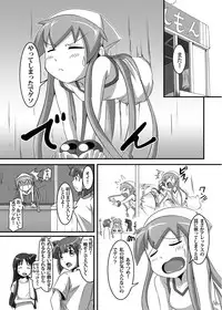 [Uchuu ☆ Porta (Kawa)] Koutoumukei na Priceless (Shinryaku! Ika Musume) [Digital]