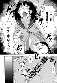 COMIC X-EROS #28 2015-04