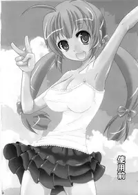 (C79) [Kisou D Koubou (Saiki Efu)] Shiyou Zen Shiyou Go