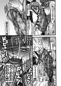 [Minomushitei] Sweetie Girls 12 ~Futanari Queen~ (HappinessCharge PreCure!) [Digital]