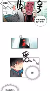 [Juder] 莉莉丝的脐带(Lilith`s Cord) Ch.1-22 [Chinese]