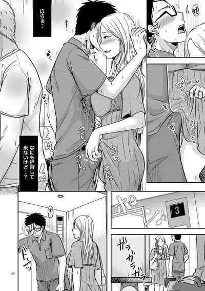 Watashi ga Yoso de Dakareru Wake