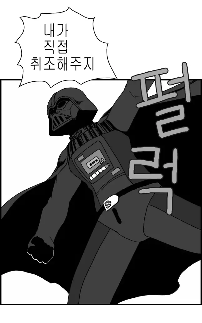 Sexy Star Wars - Darth Ass Vader Part 1-3