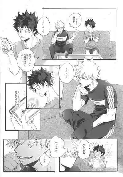 Socchi no Hassan to wa Kiitenai!!