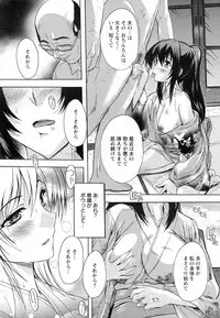 ANGEL Club 2016-02