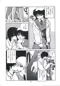 [Miyanishi Kazuaki] Watashi ga Koishita Otakky