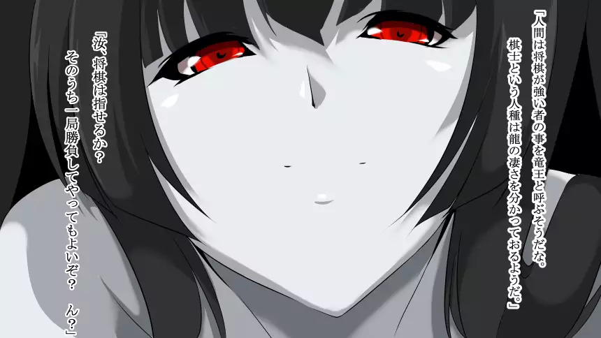 Jingai Maou-sama no Ningen shiiku nikki.