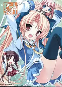 Pasocom Paradise 2009-05 Vol. 204