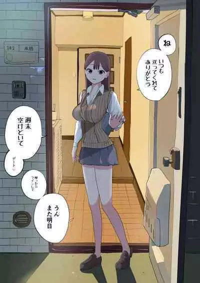 10-nichigo ni MenHeal ni Naru Gal