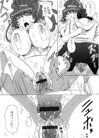 [Nagumo Haruka] Dropout ni Ikou! - Let's go by Dropout feelings.