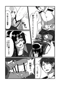 (C88) [face to face (ryoattoryo)] Ooyodo to Daily Ninmu (Kantai Collection -KanColle-)