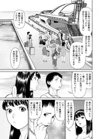 Action Pizazz DX 2017-03 [Digital]