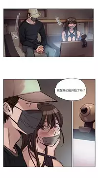 [Ramjak] Atonement Camp Ch.0-46 (Chinese)