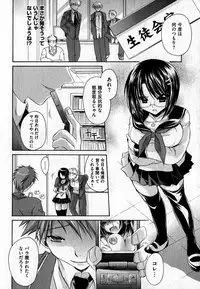 COMIC XO 2007-06 Vol. 13