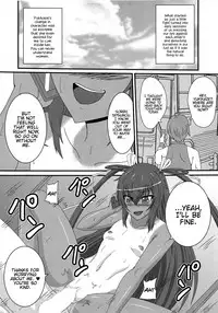 Fuuma ni Subete o Sasagemasu