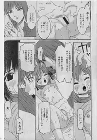 [Anthology] Little Pierce Vol.42