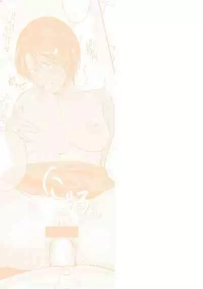 [Torotarou] Shoujo Fondue - Sweet Girls Sex Diary [Chinese]