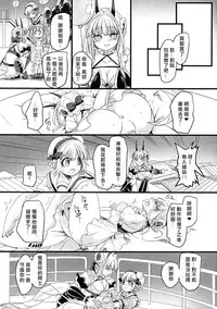 (C94) [Hawk Bit (Kouji)] Pink Magical Stick | 粉色的魔杖 (Mahou Shoujo Ikusei Keikaku) [Chinese] [沒有漢化]