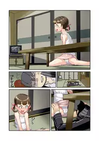 [Kodamama] PesoHara Matsuri: PERSONA 4 NICATION (Persona 4)