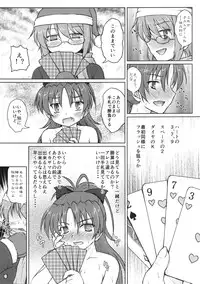 (SHT2013 Haru) [Newtype Kenkyuujo (Kotowari)] Sayaka-san to Kyouko-san (Puella Magi Madoka Magica)