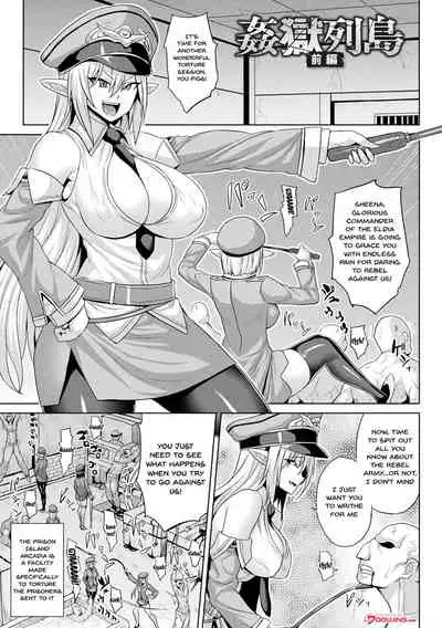 [Somejima] Mesu Ochi Haiboku Shoujo | The Woman Who's Fallen Into Being a Slut In Defeat Ch. 1-3 [English] {Doujins.com} [Digital]